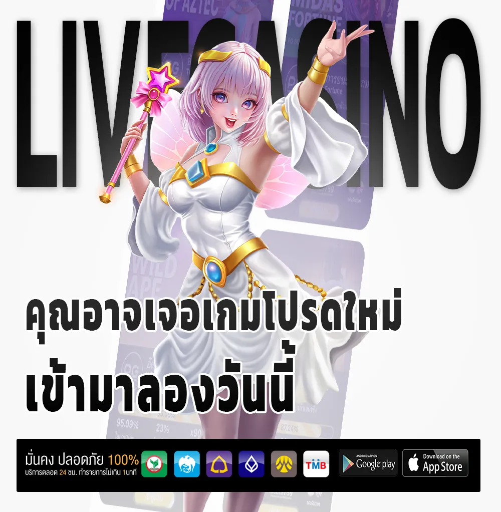 jinbao 356 ไม่กระตุก