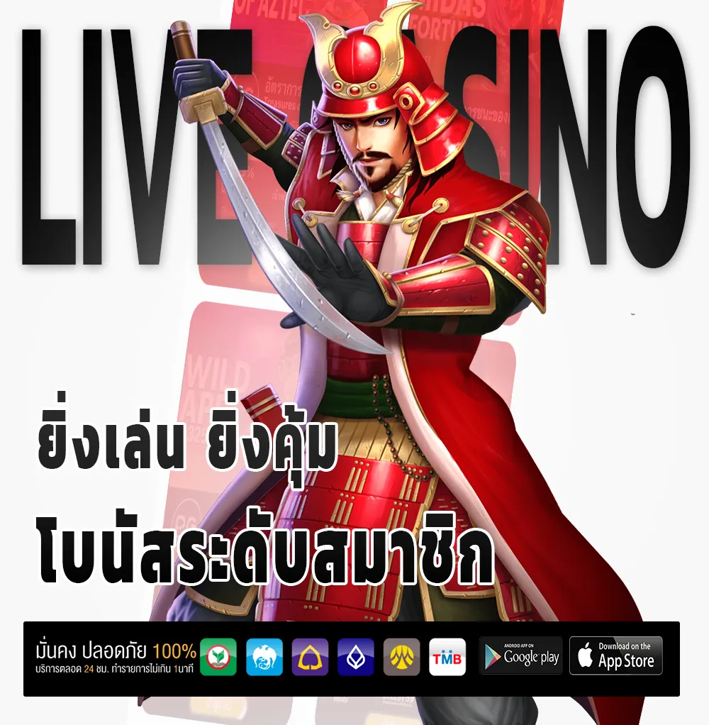 jinbao356 ออโต้