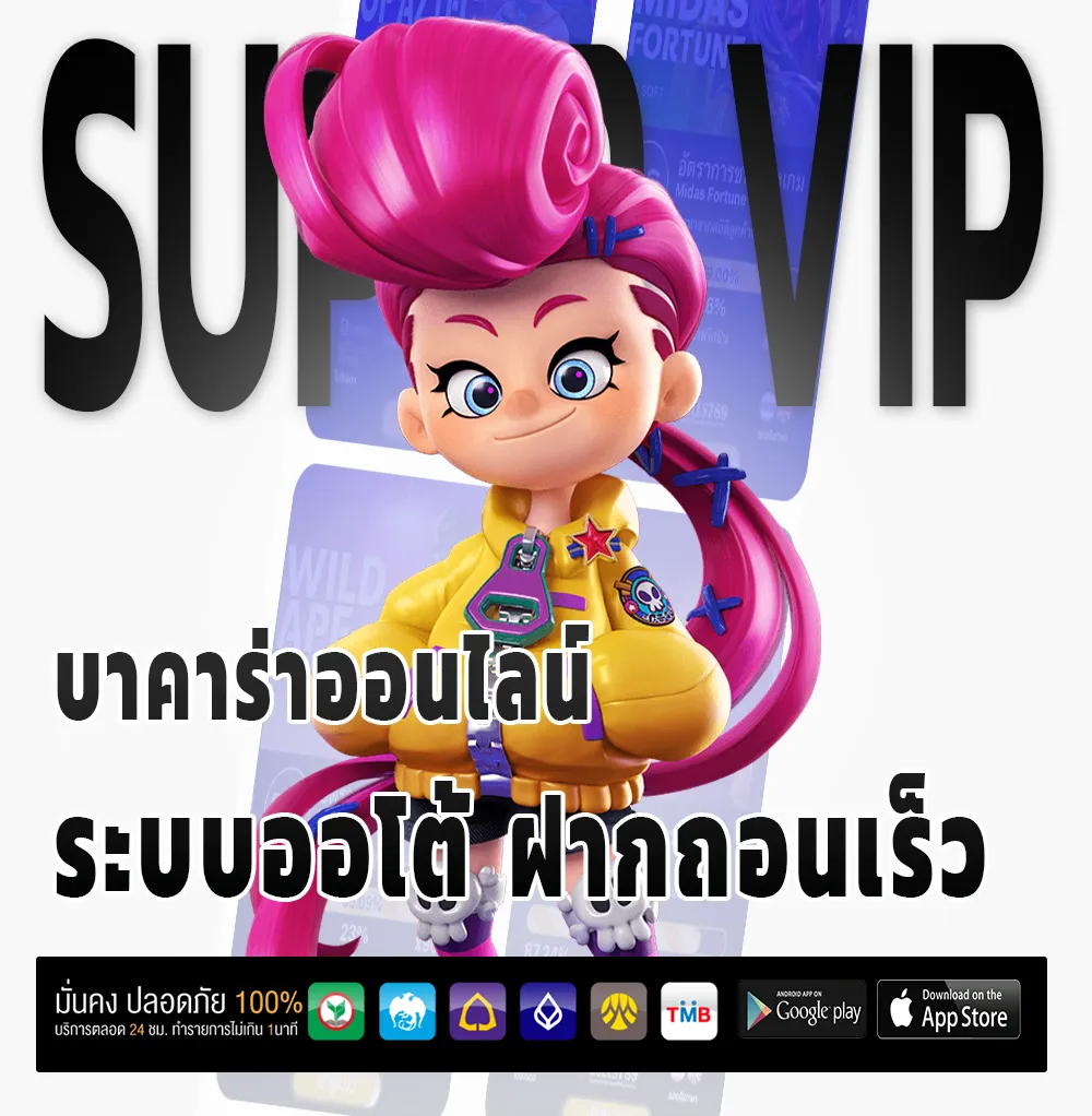 jinbao356 ทดลองเล่น